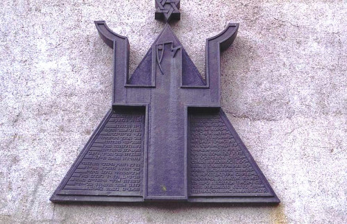 Luzk, 2005, Gedenktafel an der Wand der Großen Synagoge, Stiftung Denkmal