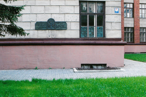 Tarnopol, 2005, Gedenktafel am Gebäude der Medizinischen Universität, Stiftung Denkmal