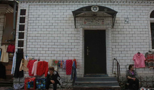 Mohyliw-Podilskyj, o.D., Synagoge, Jewgennij Schnajder