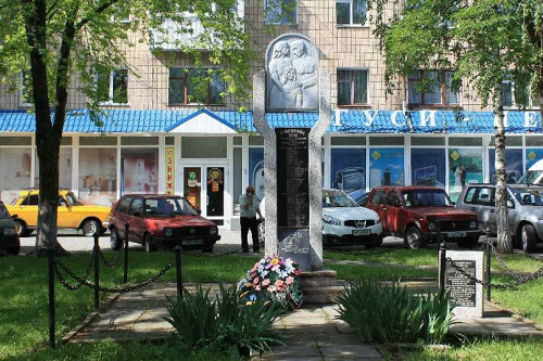Mohyliw-Podilskyj, o.D., Denkmal für die »Gerechten unter den Völkern«, Jewgennij Schnajder