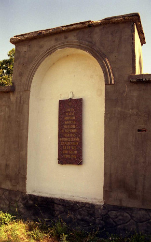 Dubossary, 2005, Gedenktafel an der Mauer, Stiftung Denkmal