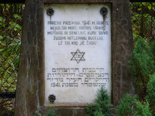 Vėžaičiai, 2004, Nahaufnahme vom Gedenkstein im Wald  bei Vėžaičiai, Stiftung Denkmal