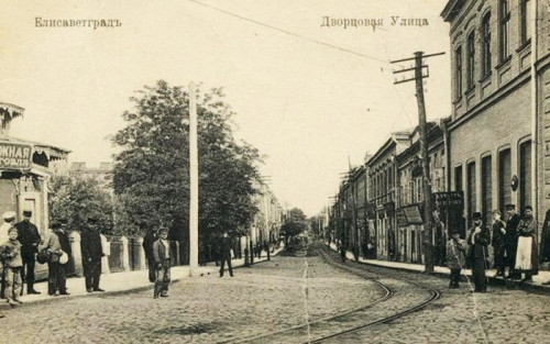 Kropywnyzkyj, o.D., Alte Ortsansicht, gemeinfrei