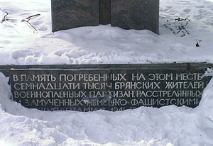 photoVictimsLink_784