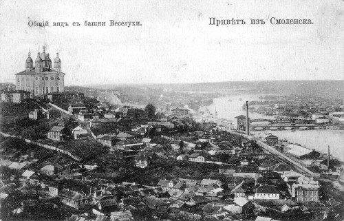 Smolensk, o.D., Alte Ortsaufnahme, gemeinfrei