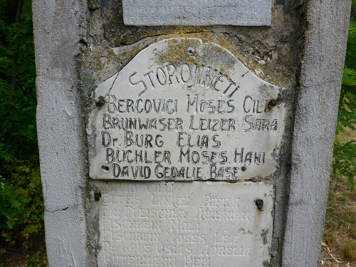 Berschad, 2015, Altes Denkmal aus der Zeit des Ghettos, Edgar Hauster