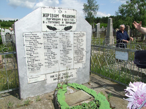 Berschad, 2008, Denkmal aus den 1970er Jahren, Yad Vashem