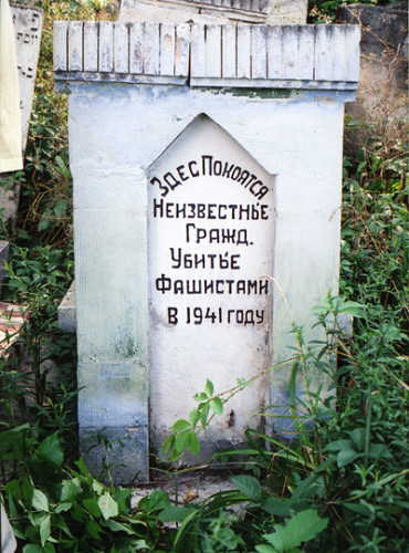 Orhei, 2005, Grabstein auf dem jüdischen Friedhof: »Hier ruhen unbekannte Bürger, 1941 von Faschisten ermordet«, Stiftung Denkmal