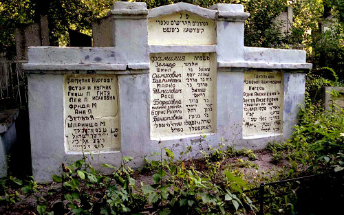 Orhei, 2005, Ein weiteres Denkmal für ermordete Juden, Stiftung Denkmal