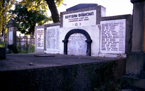 Soroca, 2005, »Den Opfern des Faschismus«: Das Denkmal auf dem jüdischen Friedhof erinnert an die 41 an der Bekirowskij-Brücke ermordeten Juden, Stiftung Denkmal