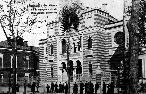 Minsk, o.D., Die Choralsynagoge, Beth Hatefutsoth Tel Aviv
