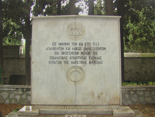 Kawala, 2009, Denkmal auf dem jüdischen Friedhof, Arie Darzi