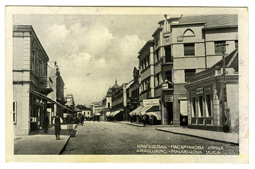 Kragujevac, o.D., Historische Ortsansicht, Stiftung Denkmal