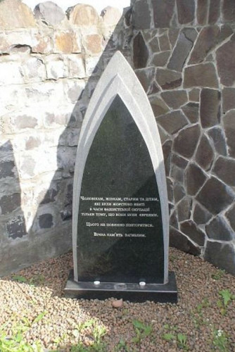 Munkatsch, 2010, Holocaustdenkmal, Marshall J. Katz, USA