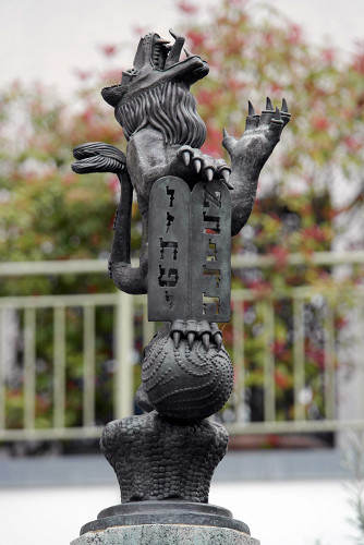 Köln, 2016, Der »Löwe von Juda« am Löwenbrunnen, Christian Herrmann