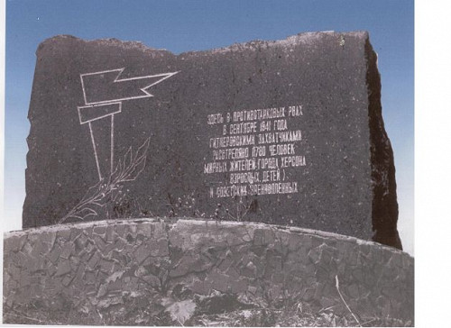 Cherson, 2006, Denkmal in Zeleniwka, S. Ju. Podolskoj