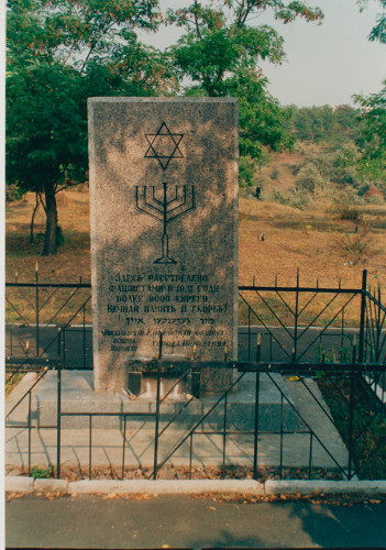Woskresenskoje, o.D., Denkmal, Nikolajewskoje obschtschestwo jewrejskoj kultury