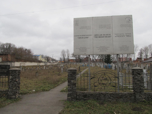 Chmelnyzkyj, 2017, Gedenkanlage »Strahlende Seelen«, Chesed Bescht