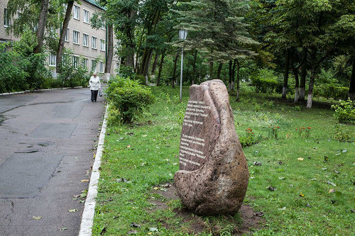 Minsk, 2017, Gedenkstein, Aleksej Bratotschkin