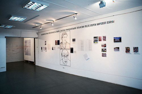 Minsk, 2016, Blick in die Ausstellung über die Patientenmorde im besetzten Belarus, ECLAB, Aleksandra Kononchenko