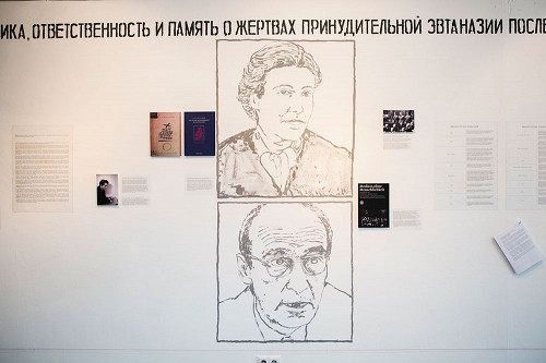 Minsk, 2016, Blick in die Ausstellung über die Patientenmorde im besetzten Belarus, ECLAB, Aleksandra Kononchenko