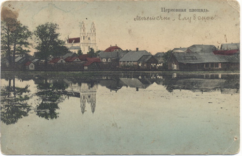 Glubokoje, o.D., Alte Stadtansicht, gemeinfrei