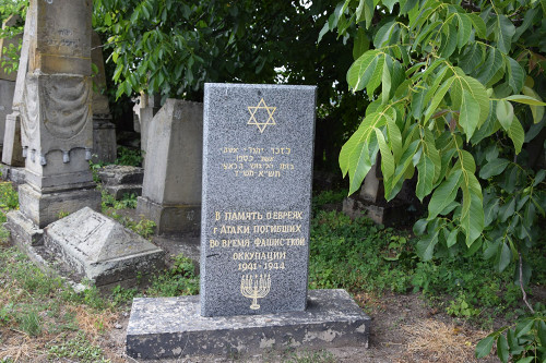 Vălcineţ, 2017, Denkmal in Erinnerung an die ermordeten Juden 1941-1944, Maren Röger