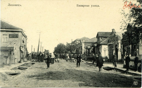 Lypowez, um 1900, Straßenszene auf einer Postkarte, gemeinfrei