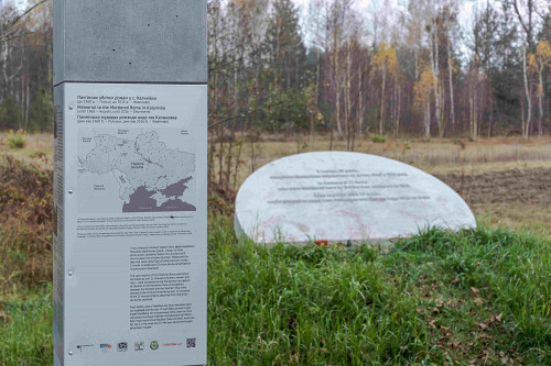 Kalynivka, 2019, Informationsstele und Gedenkstein, Stiftung Denkmal, Anna Voitenko