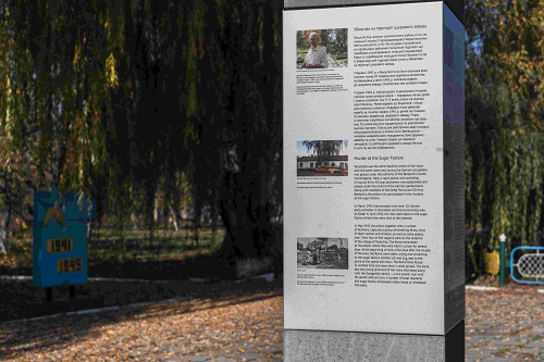 Ivanopil, 2019, Detailansicht der Informationsstele, Stiftung Denkmal, Anna Voitenko