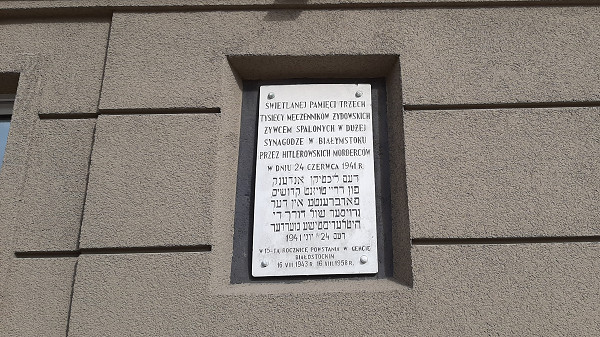 Bialystok, 2023, Gedenktafel für die jüdischen Opfer aus dem Jahr 1958, Stiftung Denkmal