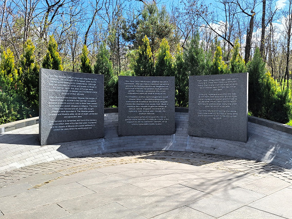 Tirana, 2024, Ansicht des Denkmals, Stiftung Denkmal