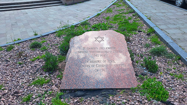 Czernowitz, 2026, Gedenkstein für die Opfer des Ghettos, Stiftung Denkmal