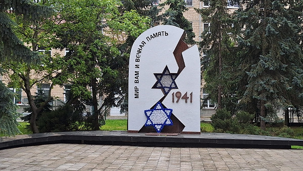 Balti, 2026, Holocaustdenkmal mit der Aufschrift »Friede Euch und ewiges Andenken«, Stiftung Denkmal